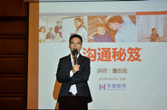二零一六年MK(中国)春茗会顺利开展插图1
