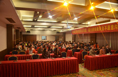 二零一六年MK(中国)春茗会顺利开展插图2