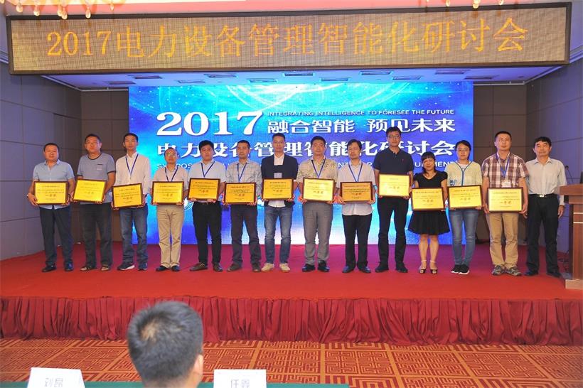 MK(中国)参加“2017电力设备管理智能化研讨会”，智能头盔产品引起巨大反响插图1