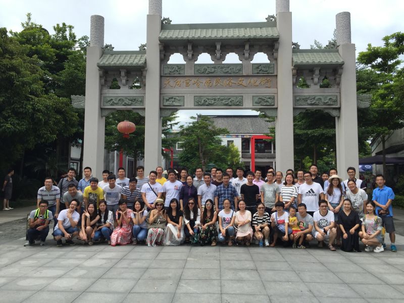 MK(中国)开展2016员工旅游活动插图1