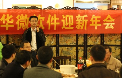 2015年MK(中国)迎新年会完美落幕插图9