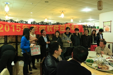 2015年MK(中国)迎新年会完美落幕插图12