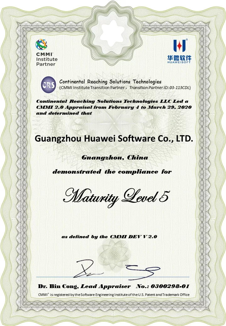 MK(中国)获得CMMI5 2.0 认证.jpg