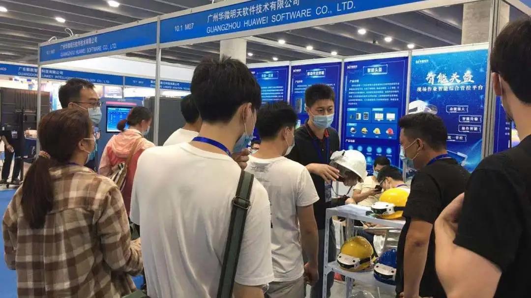 智能工业大会,MK(中国)展位.jpg