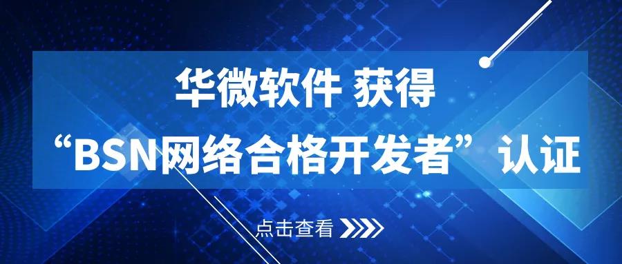 MK(中国)区块链网络合格开发者认证.jpg