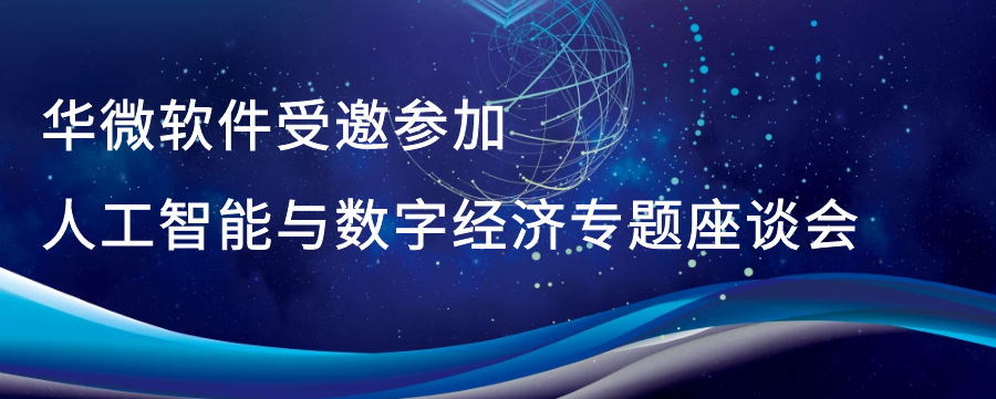 MK(中国)人工智能.png