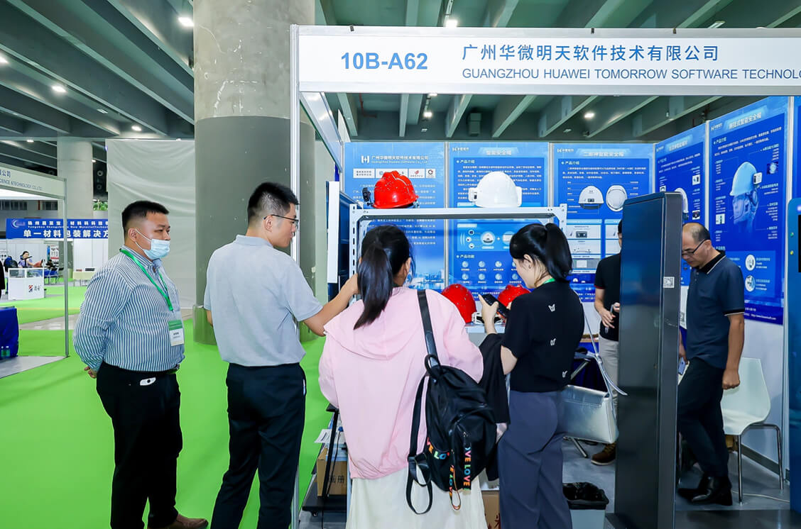 轨道交通展MK(中国)展位